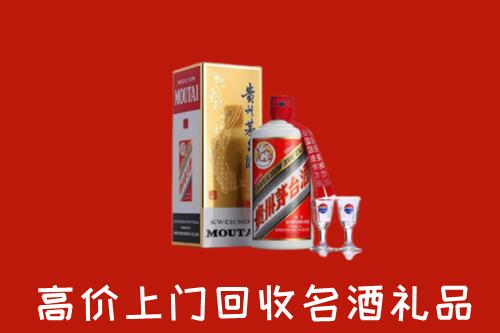 怎么找日喀则市江孜高价名酒回收店