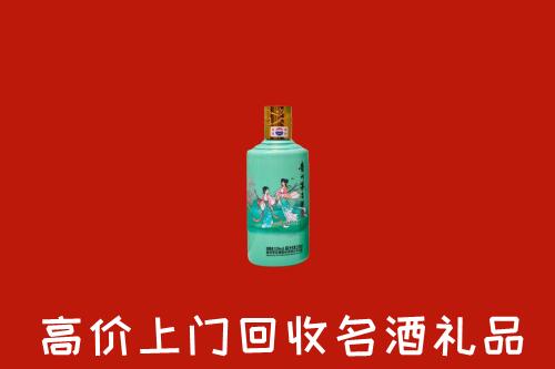 日喀则市江孜回收24节气茅台酒