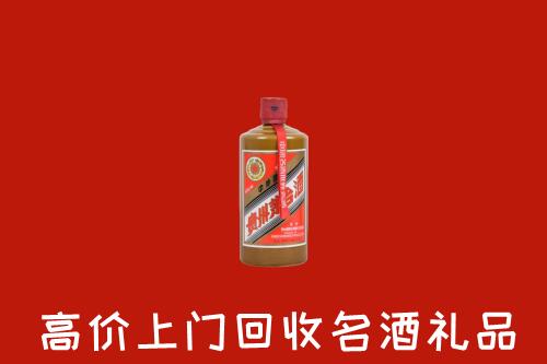 日喀则市江孜回收陈酿茅台酒